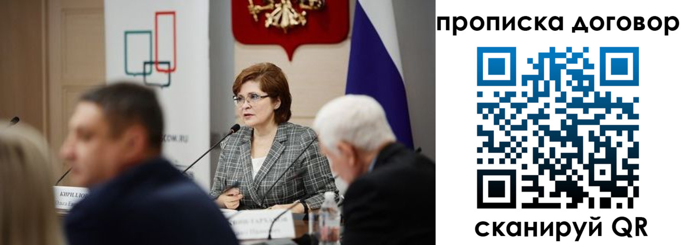 временная регистрация законно в Михайлове