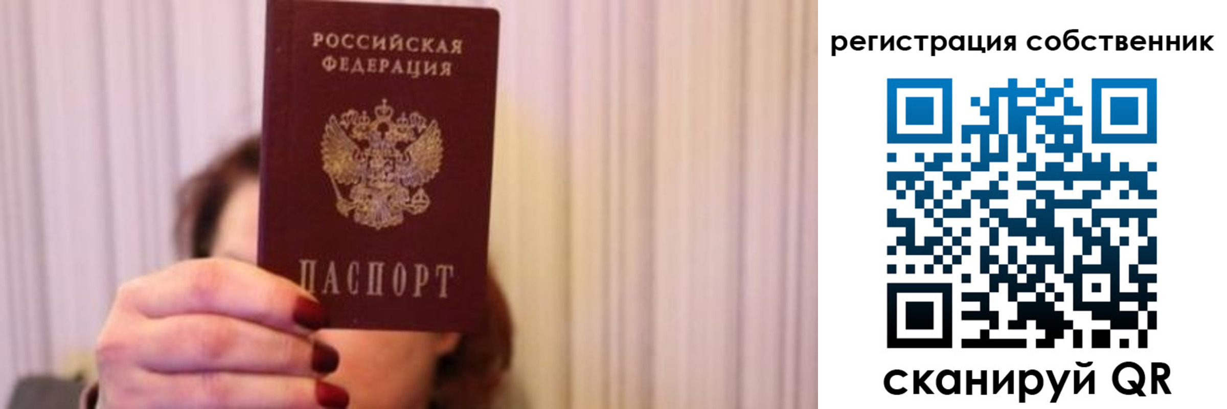 прописка иностранных граждан в Михайлове
