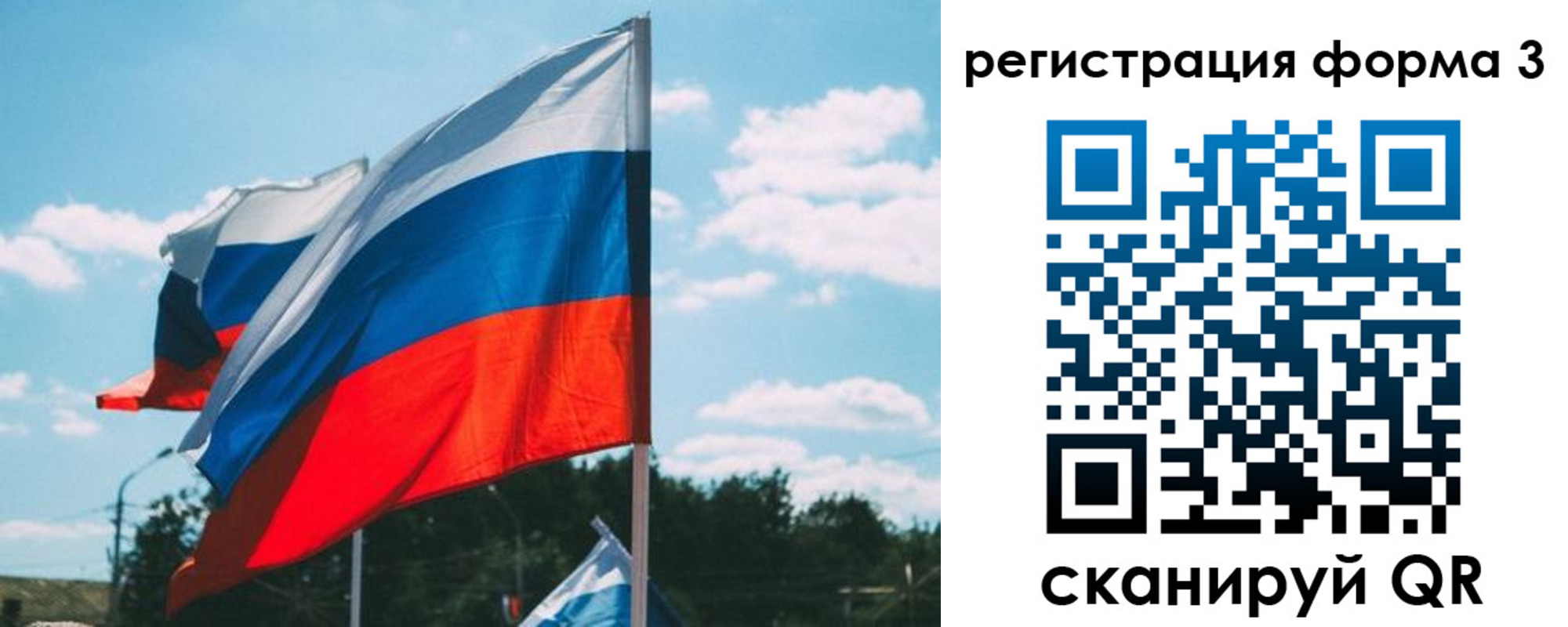 прописка паспорт в Михайлове